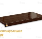 Подоконники Ламинированные