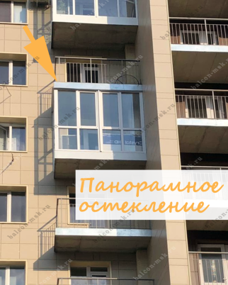 Фотогалерея балконов и лоджий