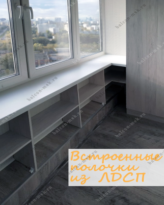 Фотогалерея балконов и лоджий