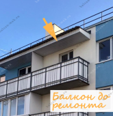 Примеры работ компании Балконы Москвы