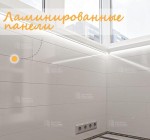 Отделка парапета ПВХ панелями 