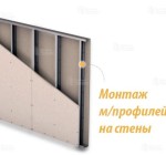 Установка металлопрофиля на стены