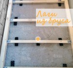 Монтаж лаг из бруса