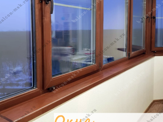 Остекление балкона с ламинацией и обшивкой ГКЛ под покраску