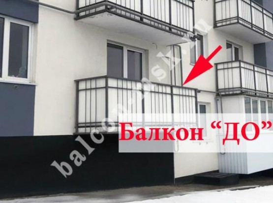 Остекление балкона 0,81х 3,48 м пластиковыми окнами Faust