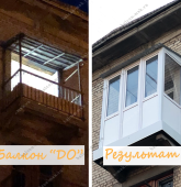 Примеры работ компании Балконы Москвы