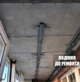 Примеры работ компании Балконы Москвы