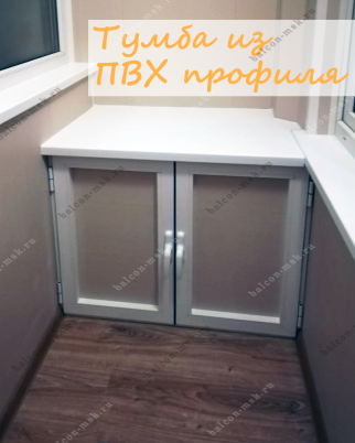 Фотогалерея балконов и лоджий