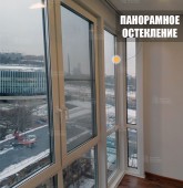 Примеры работ компании Балконы Москвы