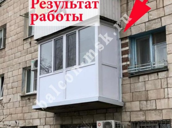 Утепление балкона с остеклением и отделкой под ключ