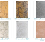 Листовые  МДФ панели