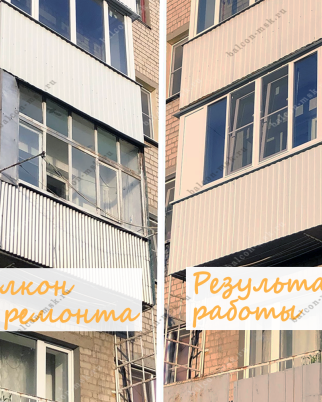 Фотогалерея балконов и лоджий