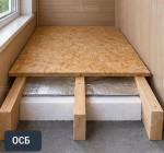 Деревянная обрешётка с черновым полом из листов  OSB