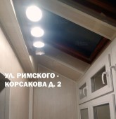 Примеры работ компании Балконы Москвы