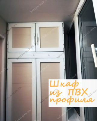 Фотогалерея балконов и лоджий