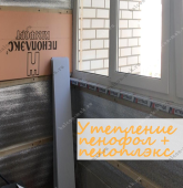 Примеры работ компании Балконы Москвы