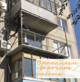 Примеры работ компании Балконы Москвы