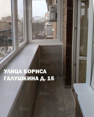 Фотогалерея балконов и лоджий