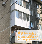 Примеры работ компании Балконы Москвы