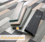 Отделка ламинатом