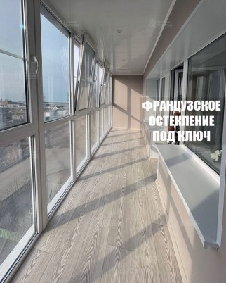 Фотогалерея балконов и лоджий