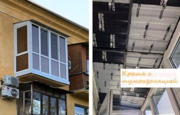 Ремонт балкона 3.0х0.8м с установкой французского остекления