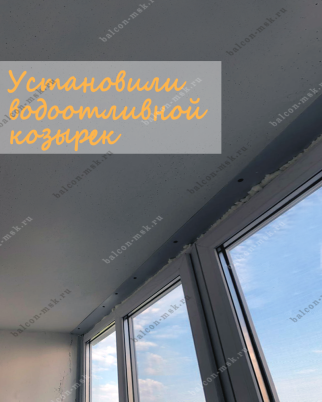Фотогалерея балконов и лоджий