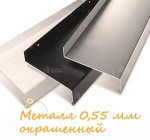 Установка водоотлива