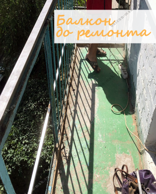 Фотогалерея балконов и лоджий