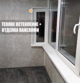 Примеры работ компании Балконы Москвы