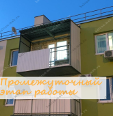 Примеры работ компании Балконы Москвы