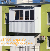 Примеры работ компании Балконы Москвы