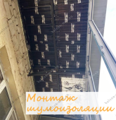 Примеры работ компании Балконы Москвы