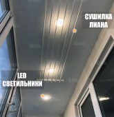 Примеры работ компании Балконы Москвы