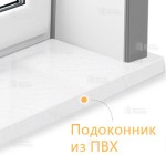 Монтаж подоконника (стандарт)