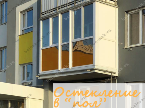Панорамное остекление балкона с тонированными стеклопакетами Stis Color Бронза