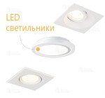 Установка потолочного светильника