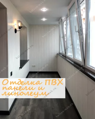 Фотогалерея балконов и лоджий