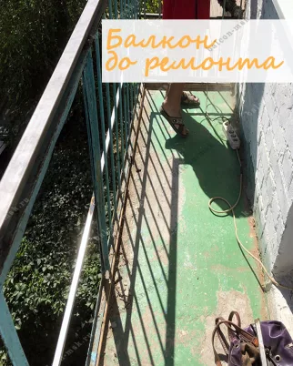 Фотогалерея балконов и лоджий