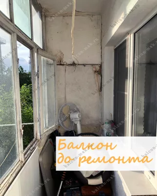 Фотогалерея балконов и лоджий
